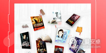 和必看免费小说差不多的app合集