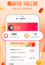 和看一看短视频一样的app合集