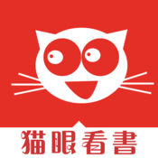 猫眼看书无限书币版