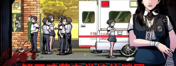 高校生活手游合集