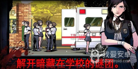 高校生活手游合集