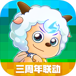 创造与魔法周年庆版