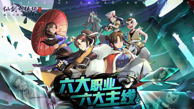 跟全民江湖相似的手游合集