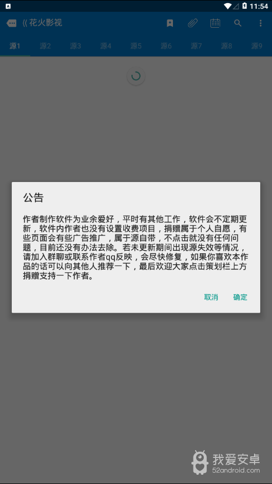 花火影视无删减版