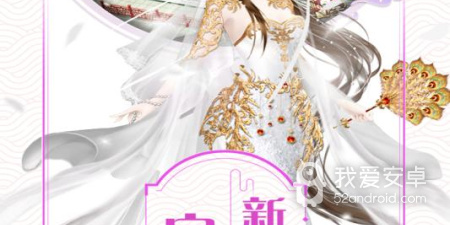 从婴儿到皇后的宫廷手游合集