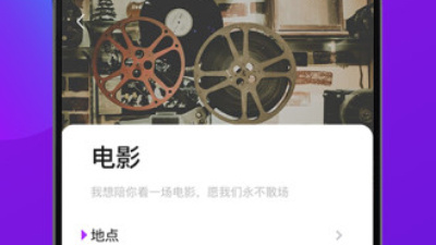 和八交很像的app合集