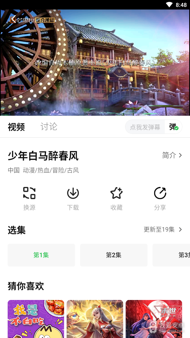 可达鸭影视完整版