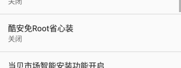 小学网课app合集