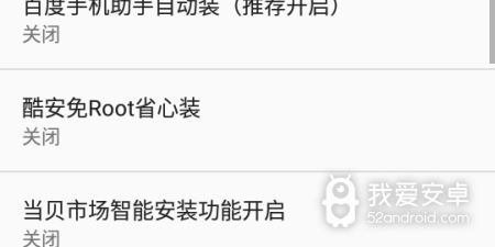小学网课app合集