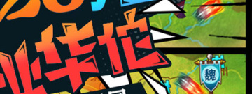 三国大领主全版本手游合集