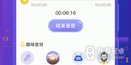 叫卖广告录音制作app合集