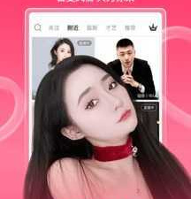 跟夜伴相似的app合集