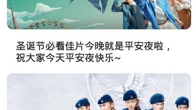 像星影相随这样的app合集