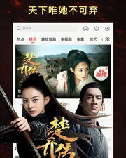 无限看片的视频高清免费直播app合集