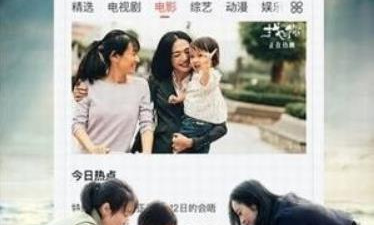 像骚虎视频这样的app合集