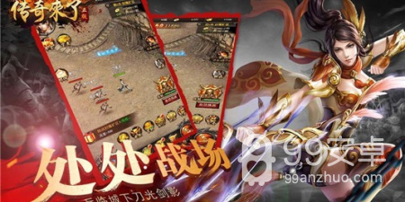 小怪爆光柱的传奇手游合集