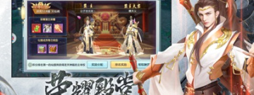 修仙对战类游戏合集