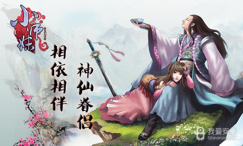 小师妹hd360版