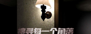 不用充钱就能玩的第一人称恐怖手游排行榜