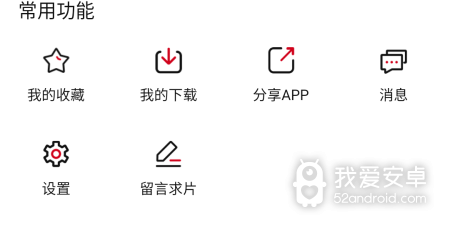 指尖播放器所有版本app合集