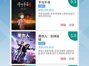 与奇优影视类似的app合集