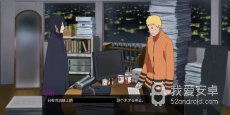 尘埃系列手游合集