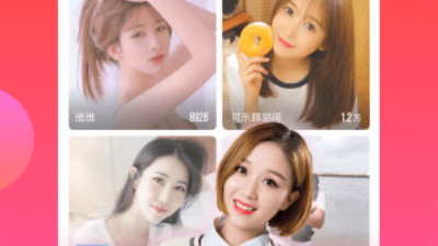 和石榴直播差不多的app合集