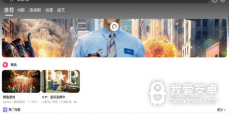 高天原题材的手游合集