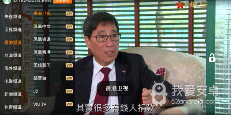 雷达电视历史版本app合集