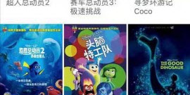 可以免费深夜看片的app合集