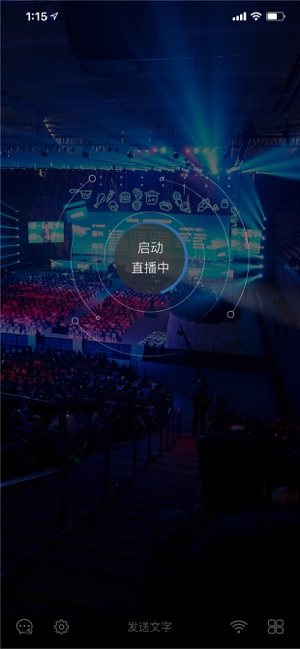 绚星直播tv版