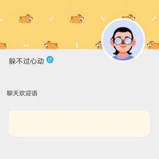 麻豆视传媒短视频app合集