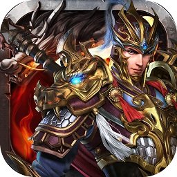 王者传世加强版