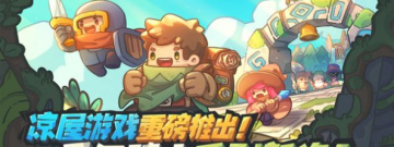 上帝视角动作射击手游合集