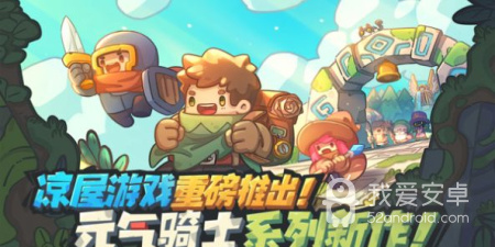 上帝视角动作射击手游合集