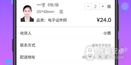 智能免费证件照app合集