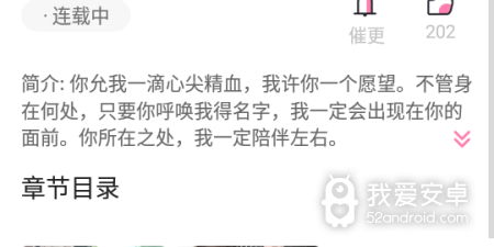 bl漫画破解版app合集