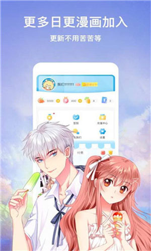 全免漫画下拉式免费