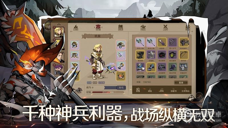 时间之钥