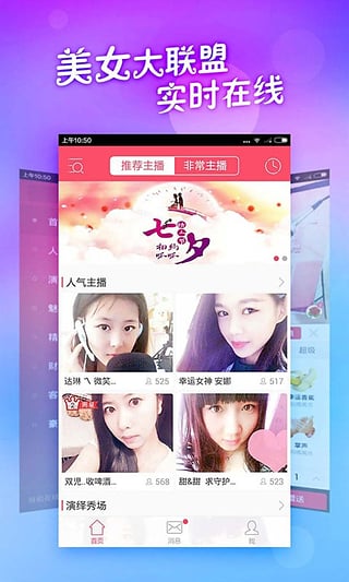 呱呱视频vip免费版