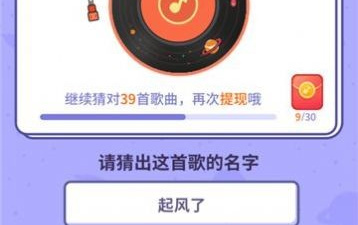 唱歌神器app合集