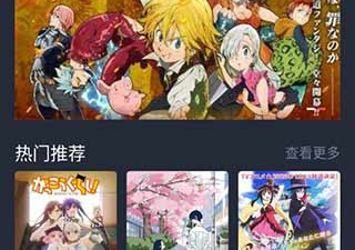 和heibai弹幕相似的app合集