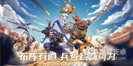 三国单机小游戏手游合集