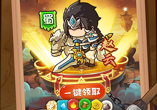 手机单机的三国手游合集