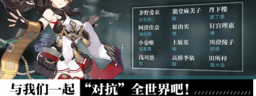 二次元战姬手游合集