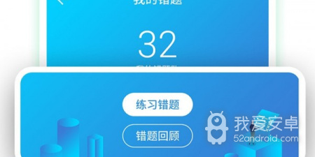 考驾照最好用的app合集