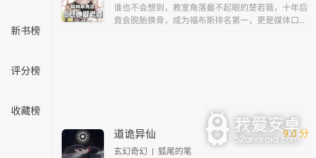 看书神器历史版本app合集