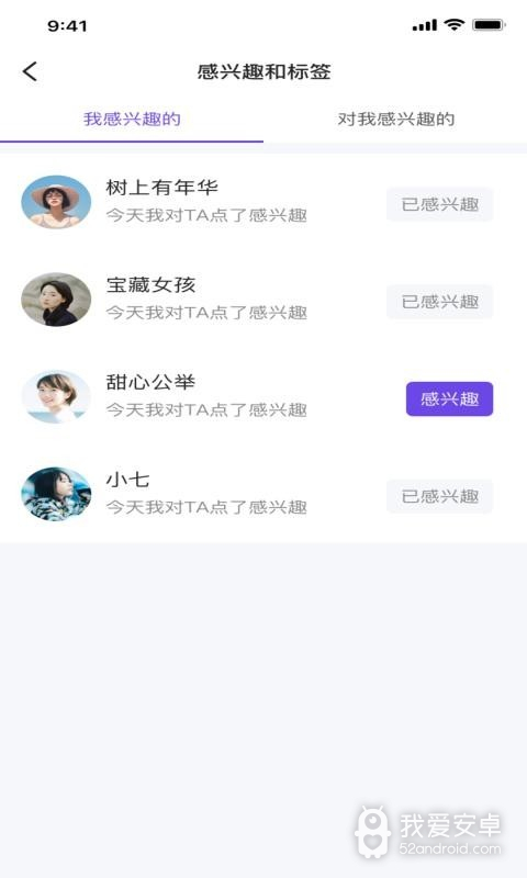 小v视频免vip版