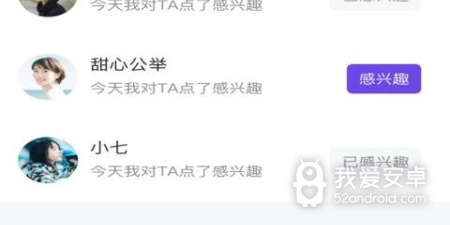 和小v视频差不多的app合集
