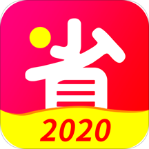 好省口令